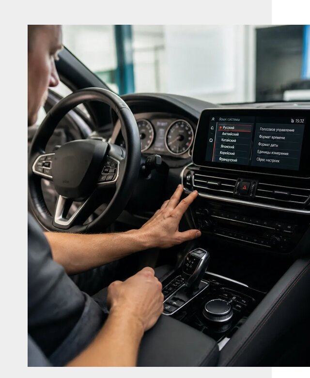 Русификация новых автомобилей в Азнакаеве по цене 15393 р. | ФастМобиль-Знк