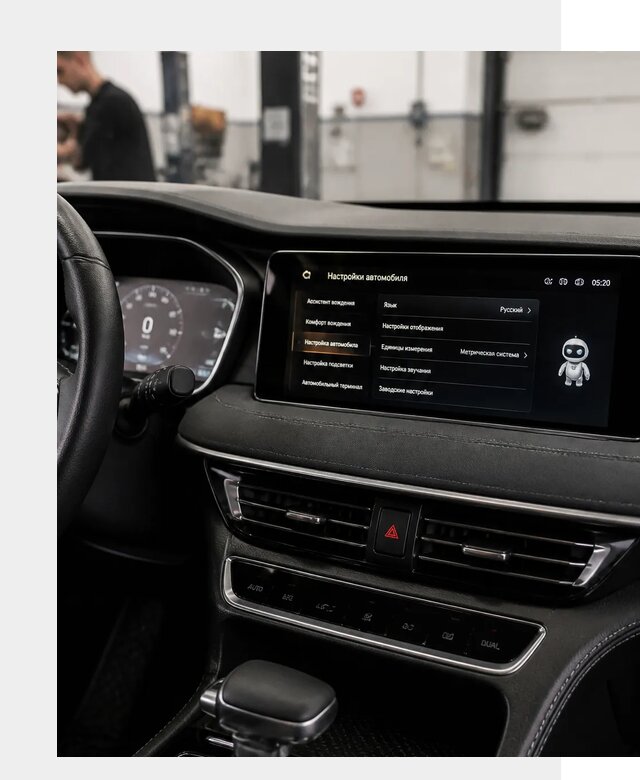 Русификация Changan CS75 в Азнакаеве по цене от 6670 р. | ФастМобиль-Знк