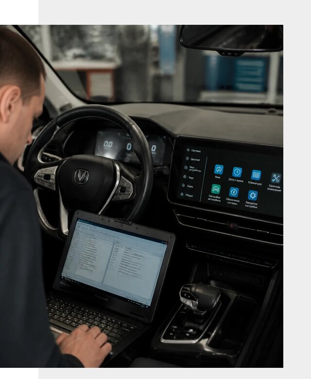 Русификация Changan X5 под ключ для автовладельцев в Азнакаеве