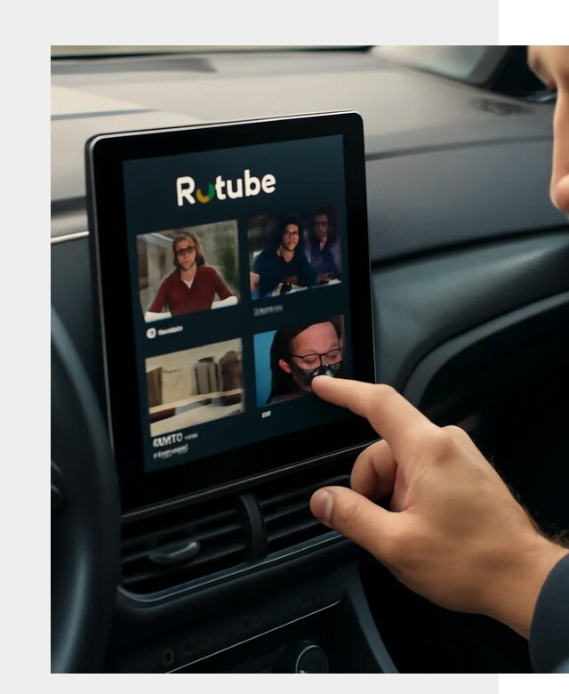 Установка Rutube в авто в Азнакаеве по цене от 6055 р. | ФастМобиль-Знк