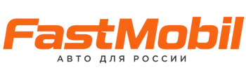 Русификация автомобилей в Азнакаеве – ФастМобиль-Знк 2026